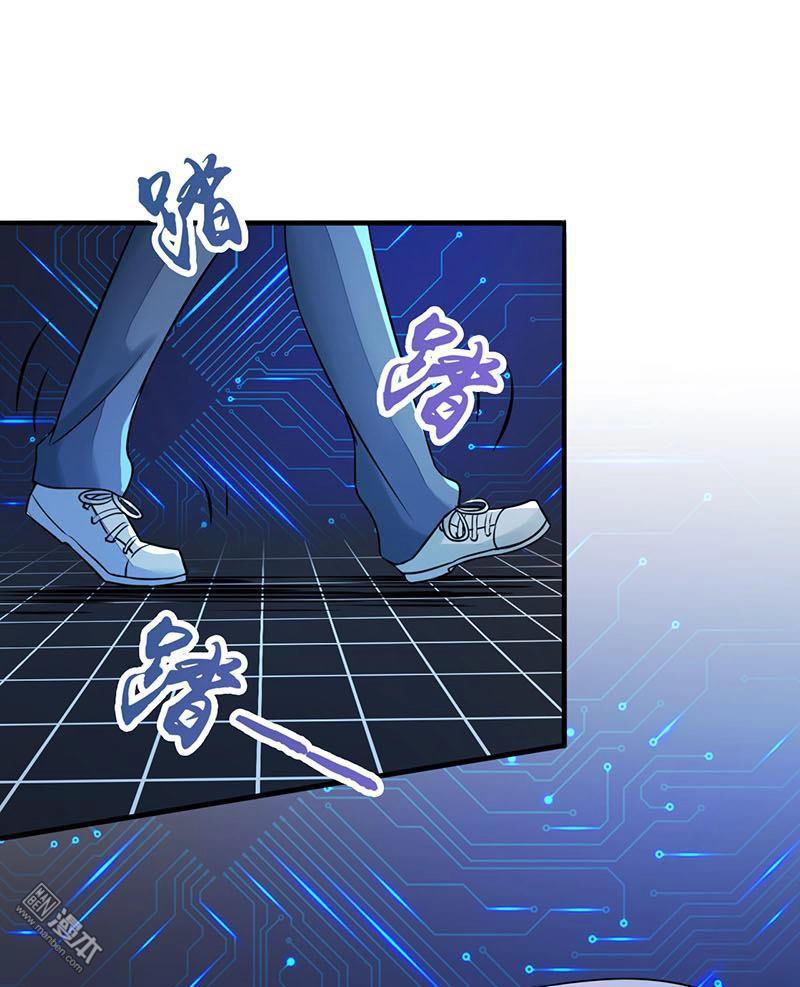 Địa Ngục Này Ta Mở Ra Đấy Chapter 55 - 7