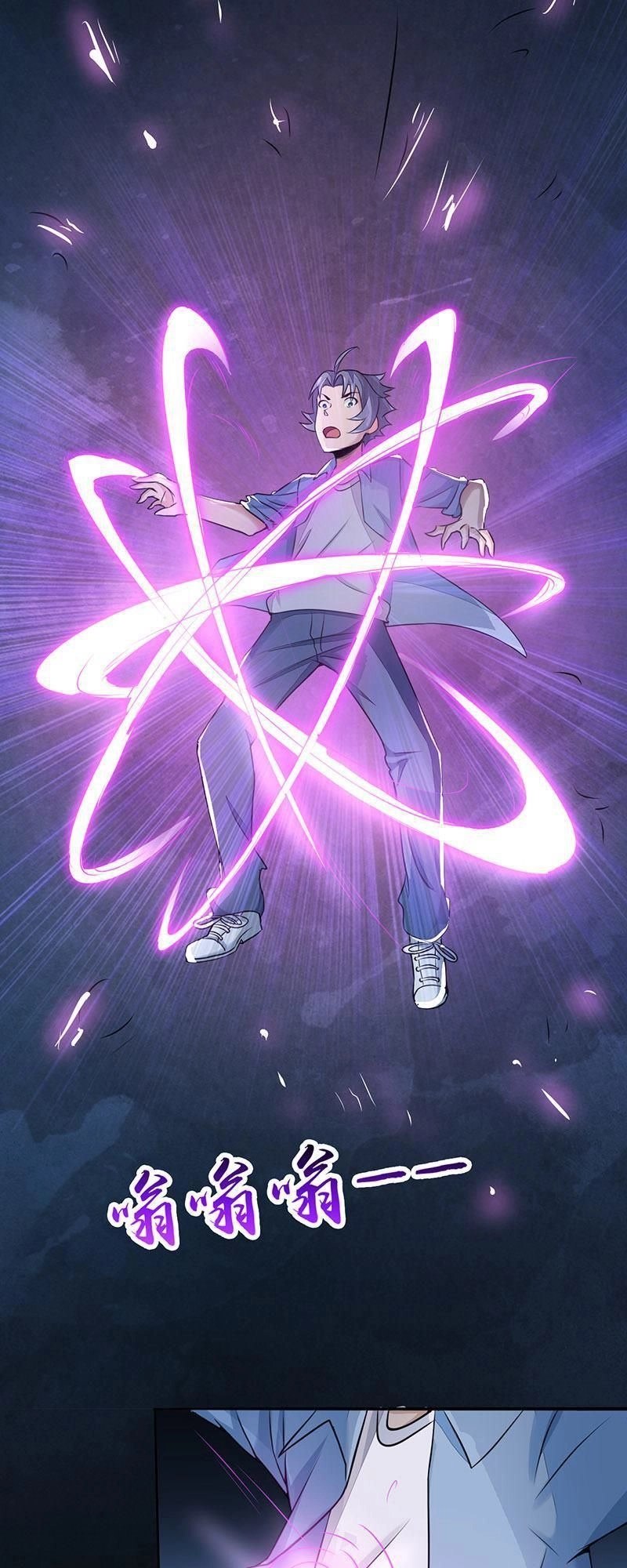 Địa Ngục Này Ta Mở Ra Đấy Chapter 59 - 25