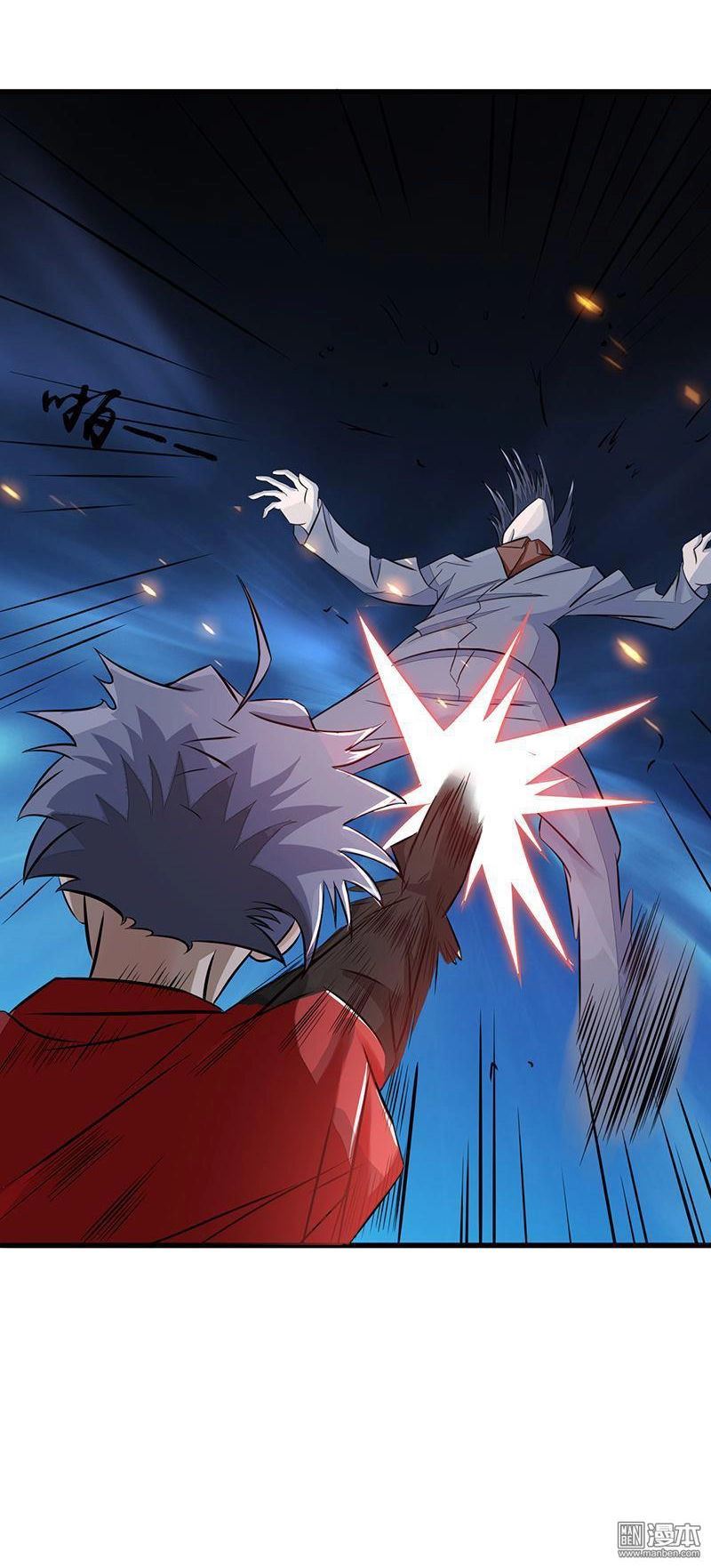 Địa Ngục Này Ta Mở Ra Đấy Chapter 65 - 19