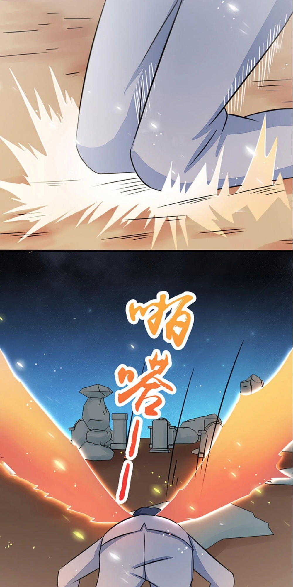 Địa Ngục Này Ta Mở Ra Đấy Chapter 73 - 2