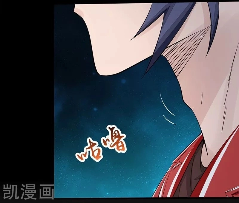 Địa Ngục Này Ta Mở Ra Đấy Chapter 74 - 25