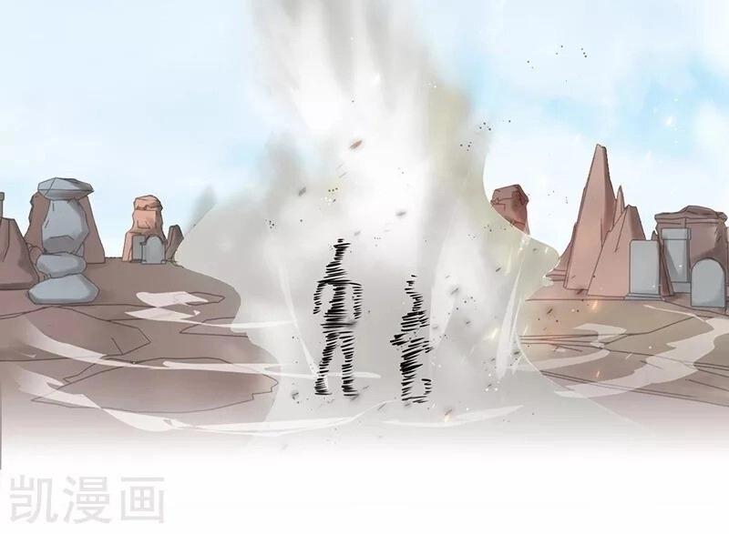 Địa Ngục Này Ta Mở Ra Đấy Chapter 75 - 4