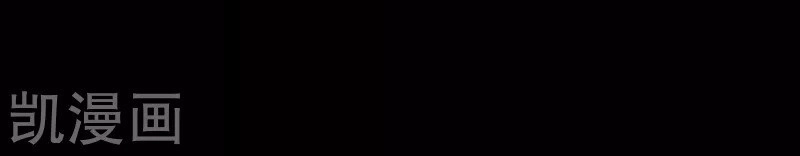 Địa Ngục Này Ta Mở Ra Đấy Chapter 75 - 23