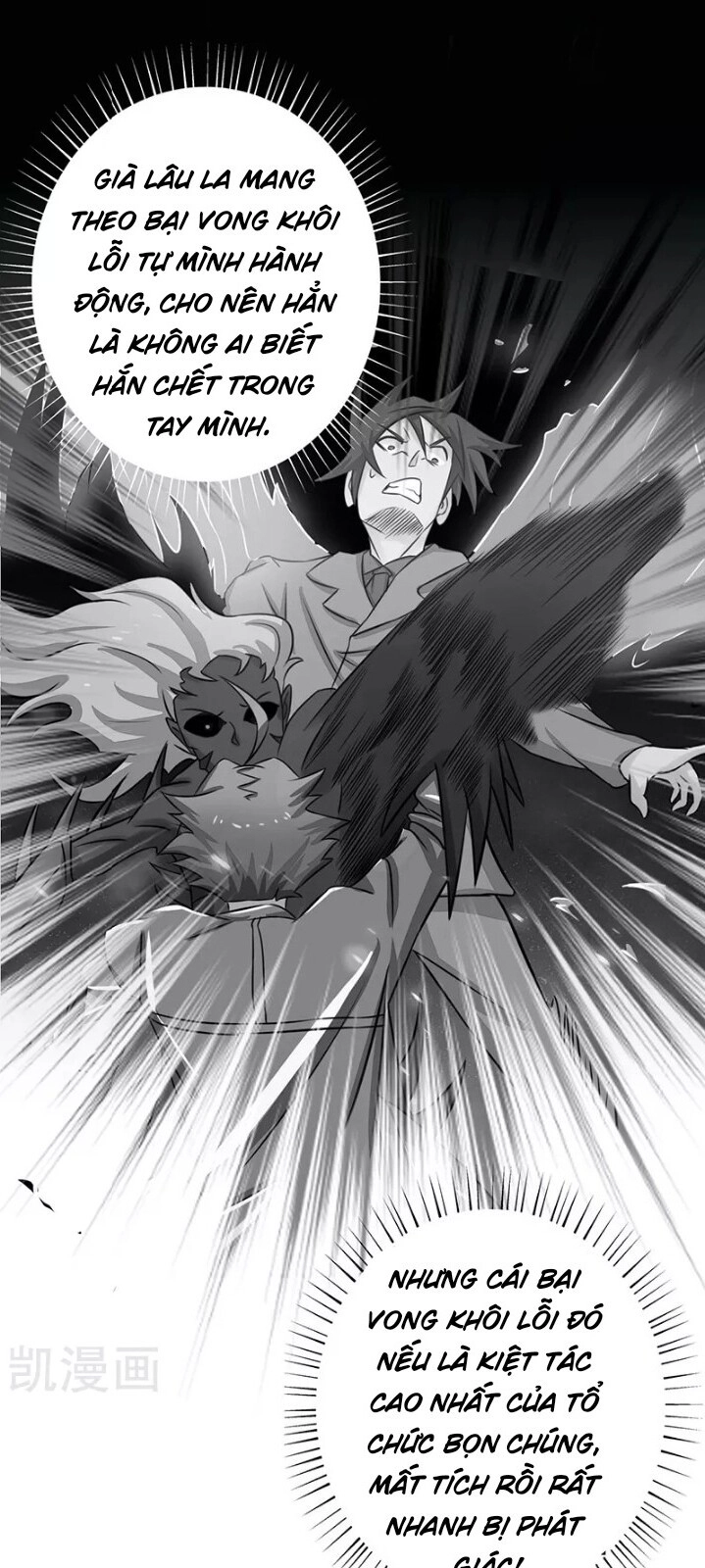 Địa Ngục Này Ta Mở Ra Đấy Chapter 75 - 31