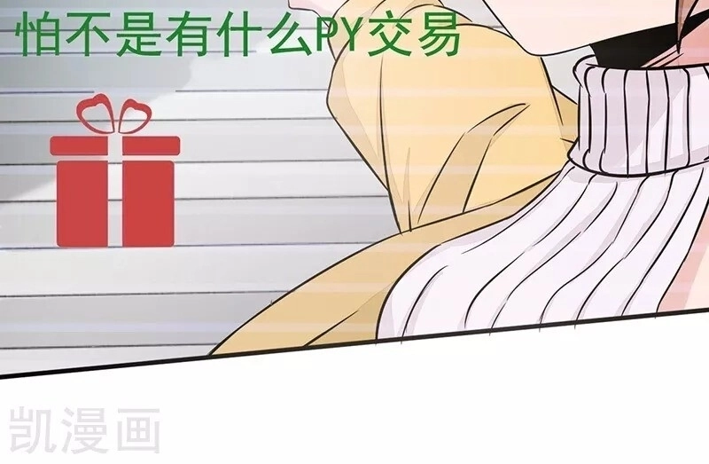 Địa Ngục Này Ta Mở Ra Đấy Chapter 75 - 41