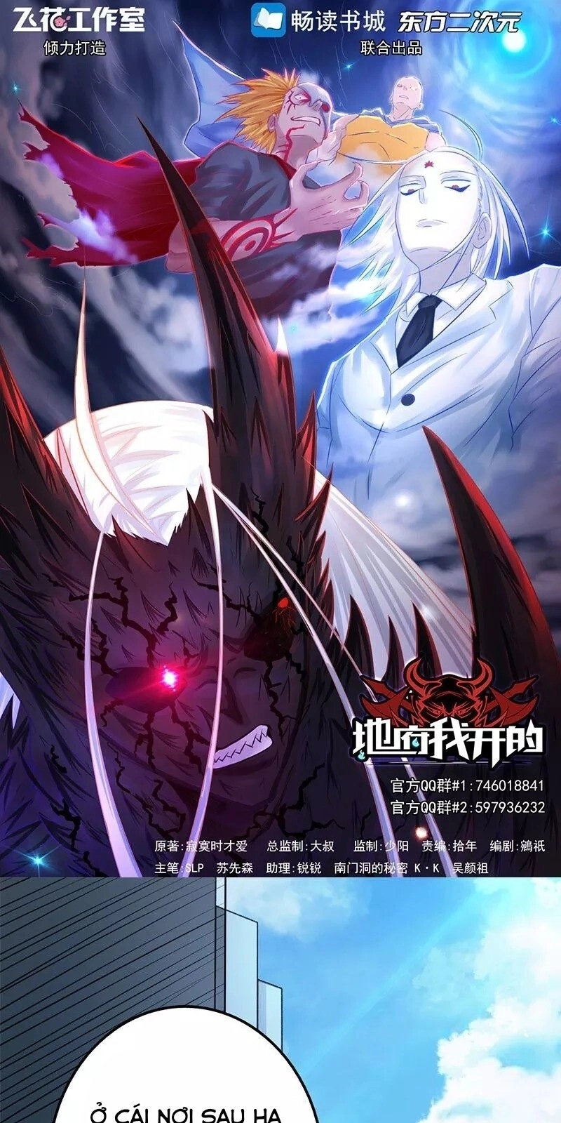 Địa Ngục Này Ta Mở Ra Đấy Chapter 76 - 2