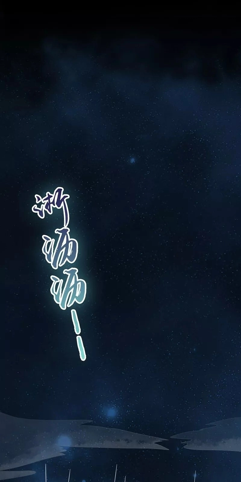 Địa Ngục Này Ta Mở Ra Đấy Chapter 77 - 43