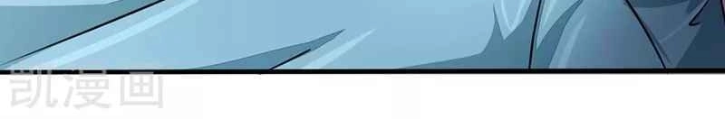 Địa Ngục Này Ta Mở Ra Đấy Chapter 78 - 4