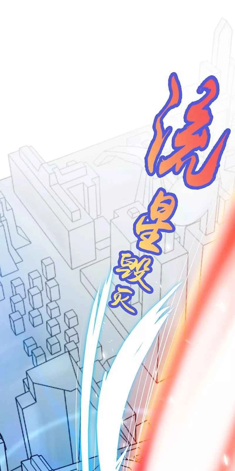 Địa Ngục Này Ta Mở Ra Đấy Chapter 78 - 12