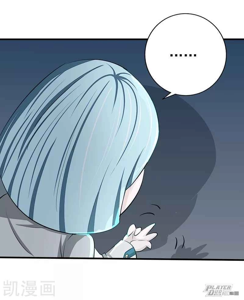 Địa Ngục Này Ta Mở Ra Đấy Chapter 78 - 23