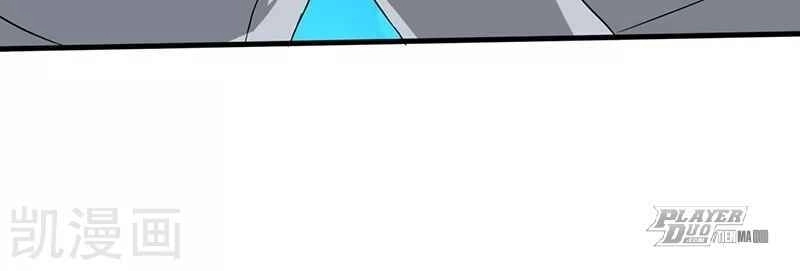 Địa Ngục Này Ta Mở Ra Đấy Chapter 79 - 29