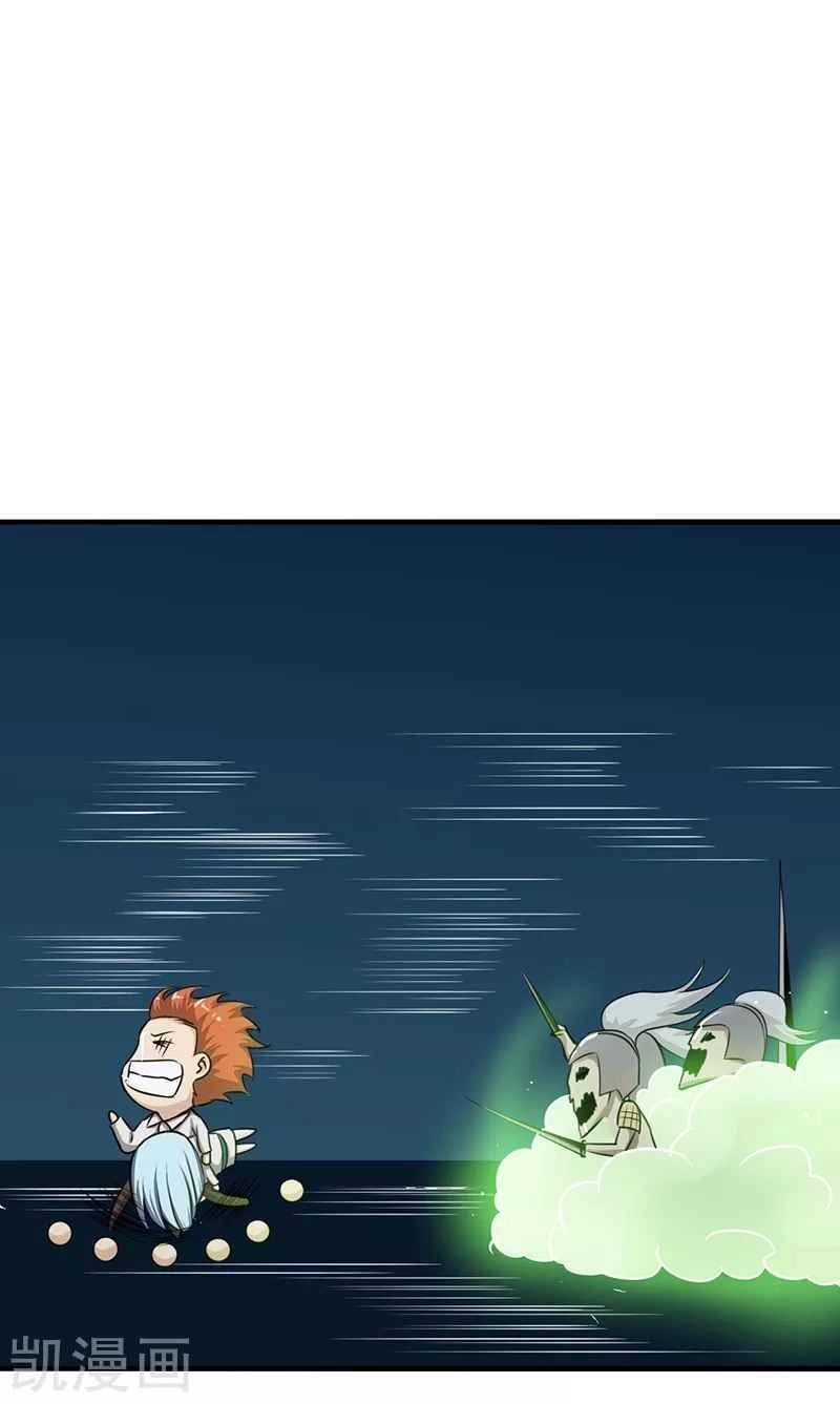 Địa Ngục Này Ta Mở Ra Đấy Chapter 79 - 35