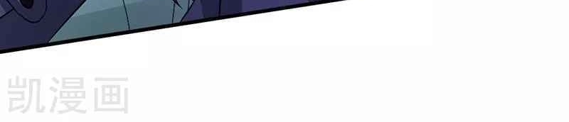 Địa Ngục Này Ta Mở Ra Đấy Chapter 79 - 44