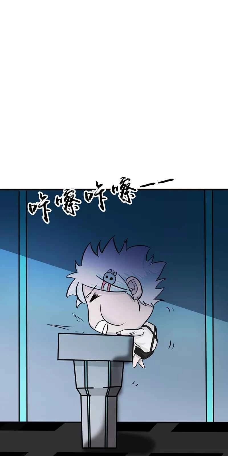 Địa Ngục Này Ta Mở Ra Đấy Chapter 79 - 46