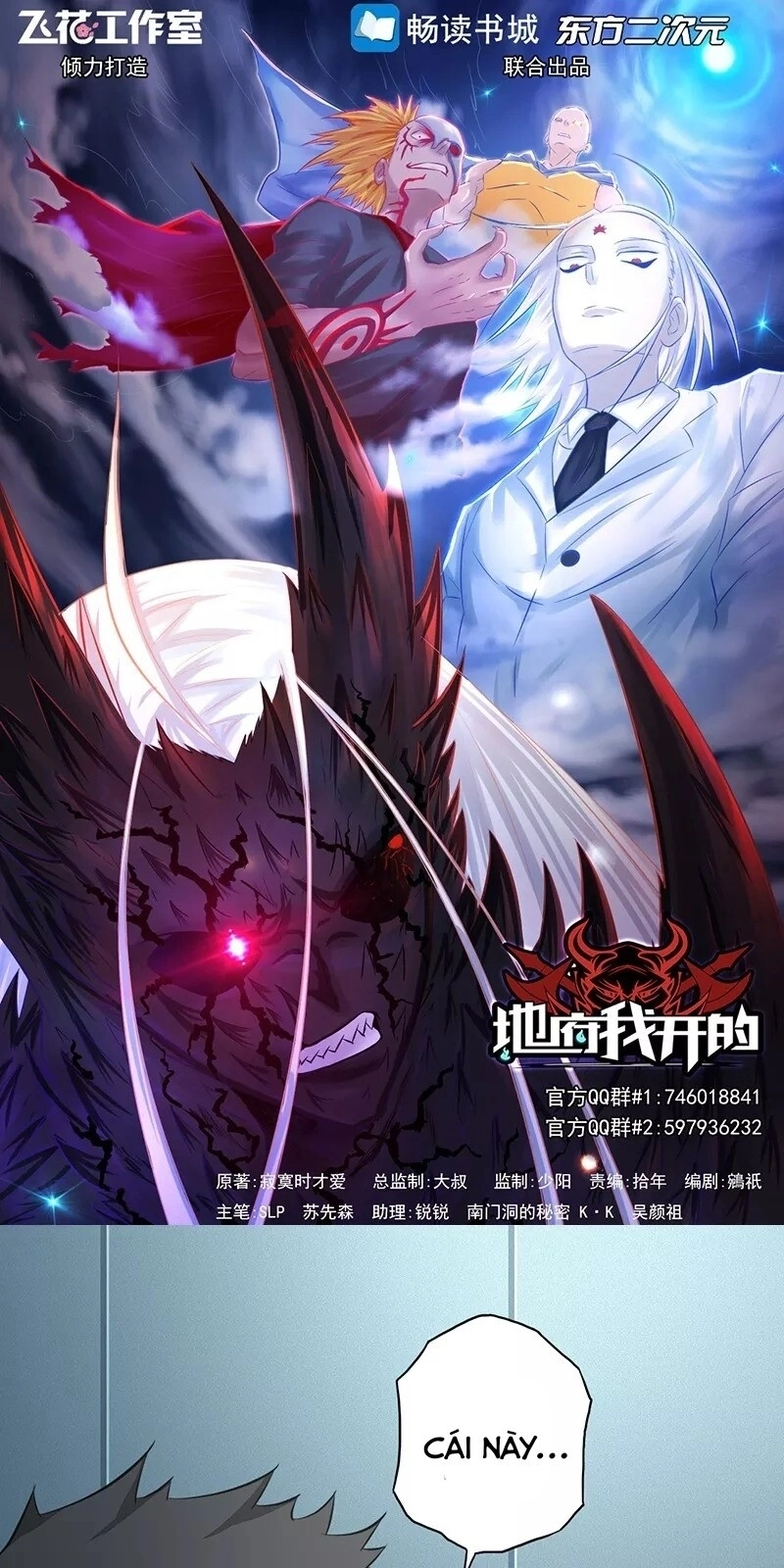 Địa Ngục Này Ta Mở Ra Đấy Chapter 80 - 2