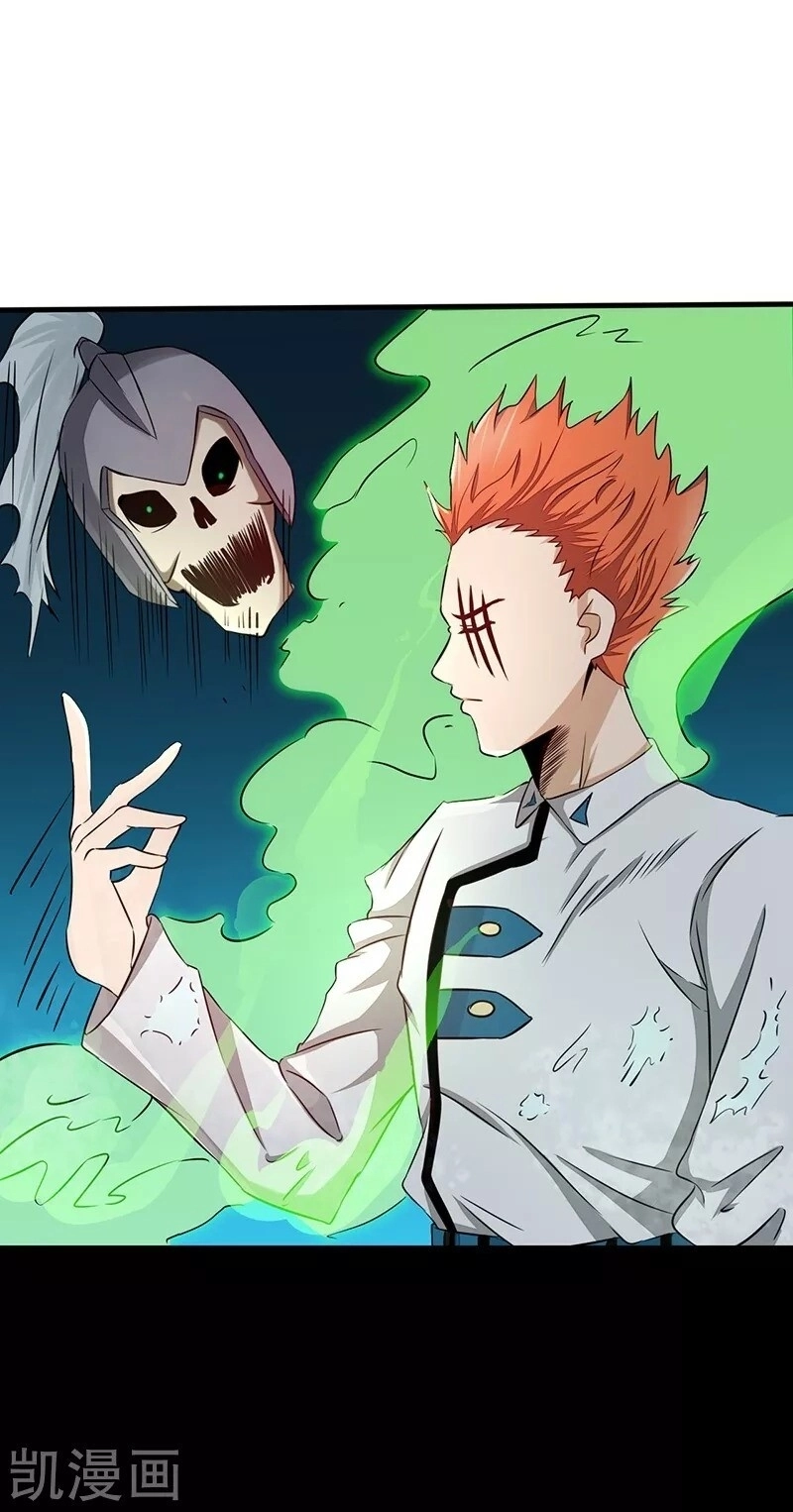 Địa Ngục Này Ta Mở Ra Đấy Chapter 80 - 19