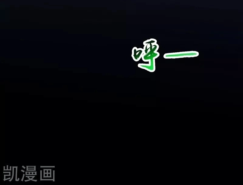 Địa Ngục Này Ta Mở Ra Đấy Chapter 80 - 27