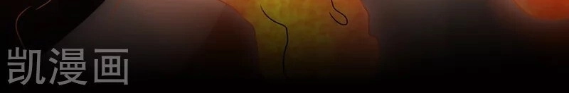 Địa Ngục Này Ta Mở Ra Đấy Chapter 80 - 47