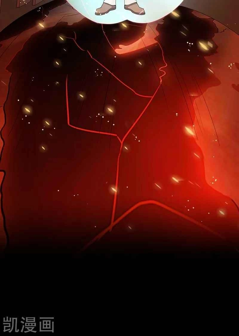 Địa Ngục Này Ta Mở Ra Đấy Chapter 81 - 17