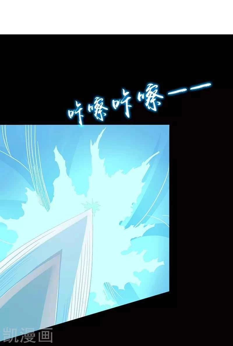 Địa Ngục Này Ta Mở Ra Đấy Chapter 81 - 29