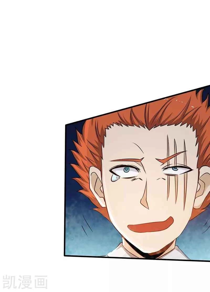 Địa Ngục Này Ta Mở Ra Đấy Chapter 81 - 36