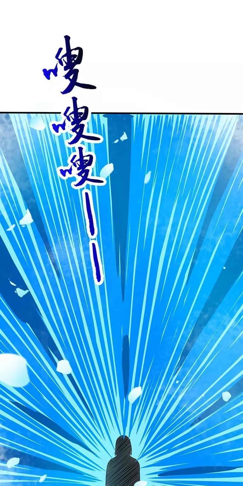 Địa Ngục Này Ta Mở Ra Đấy Chapter 81 - 37