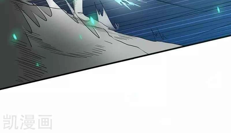 Địa Ngục Này Ta Mở Ra Đấy Chapter 81 - 40