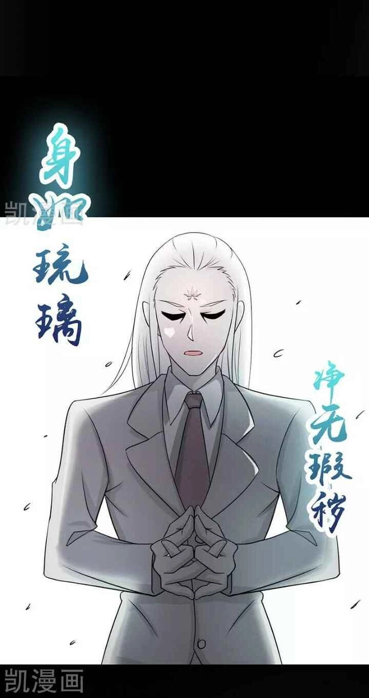 Địa Ngục Này Ta Mở Ra Đấy Chapter 81 - 49