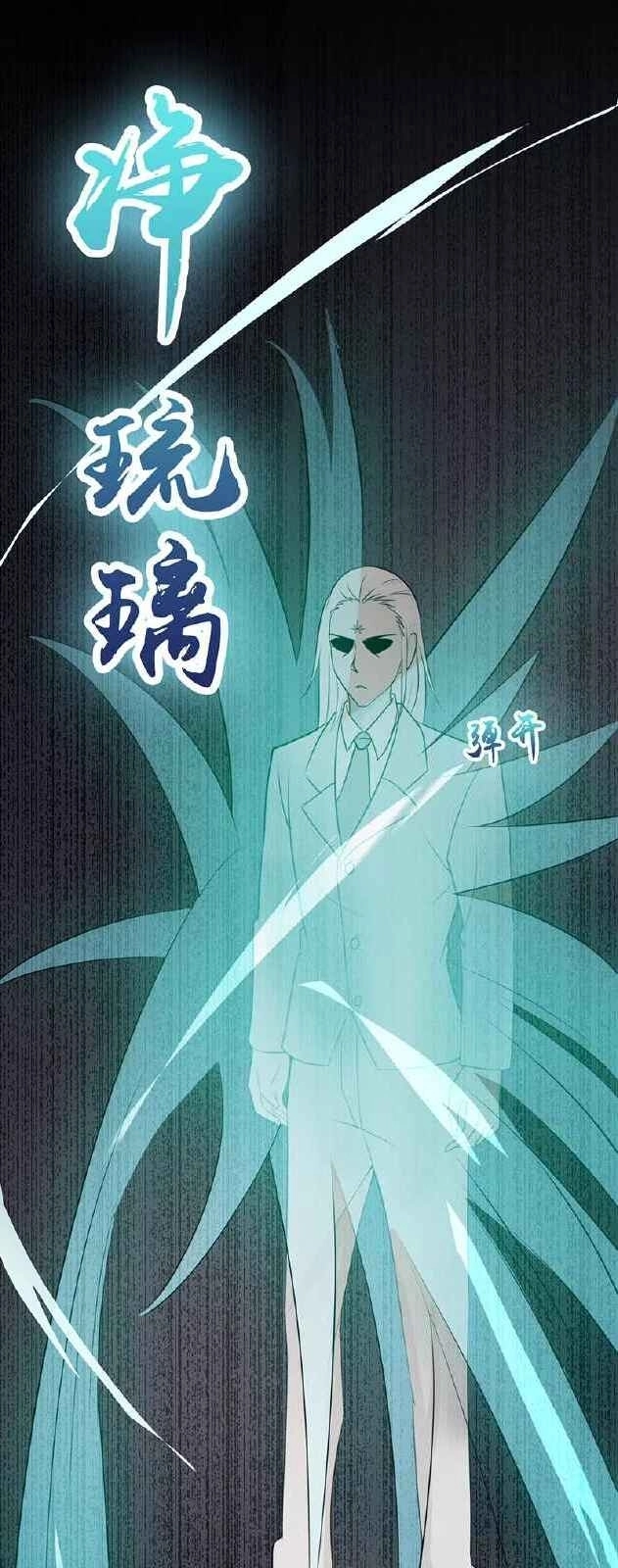 Địa Ngục Này Ta Mở Ra Đấy Chapter 81 - 50