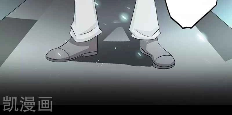 Địa Ngục Này Ta Mở Ra Đấy Chapter 81 - 56