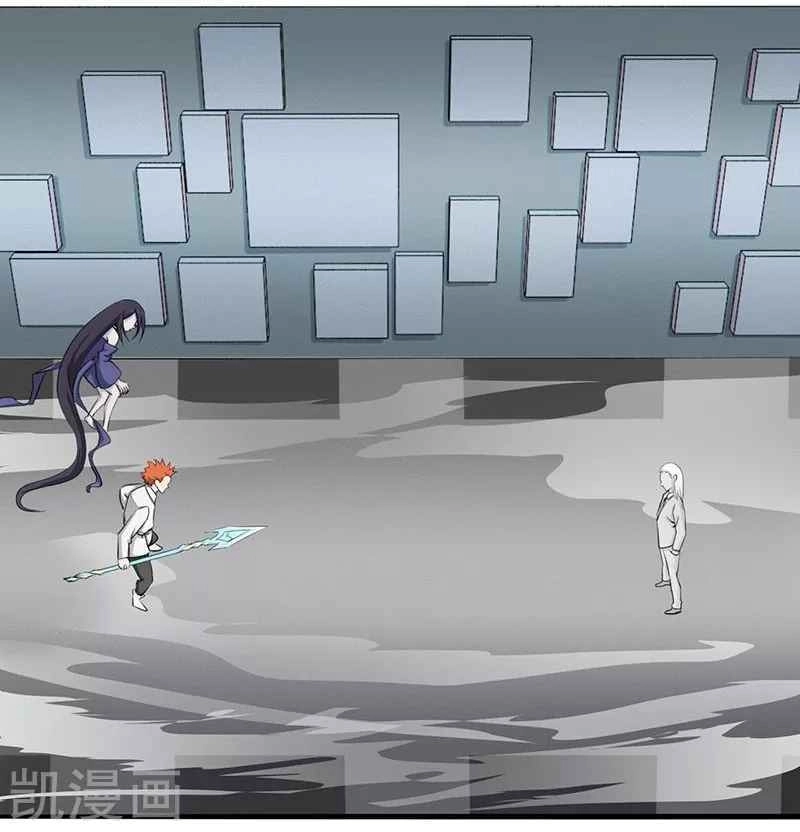 Địa Ngục Này Ta Mở Ra Đấy Chapter 82 - 2