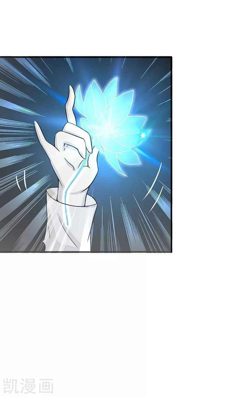 Địa Ngục Này Ta Mở Ra Đấy Chapter 82 - 10