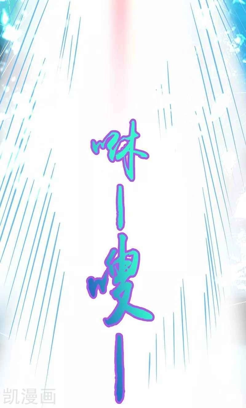 Địa Ngục Này Ta Mở Ra Đấy Chapter 82 - 15