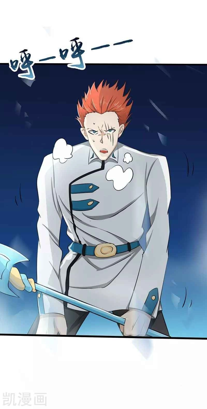 Địa Ngục Này Ta Mở Ra Đấy Chapter 82 - 27