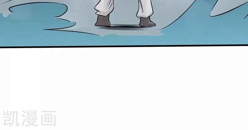 Địa Ngục Này Ta Mở Ra Đấy Chapter 82 - 31