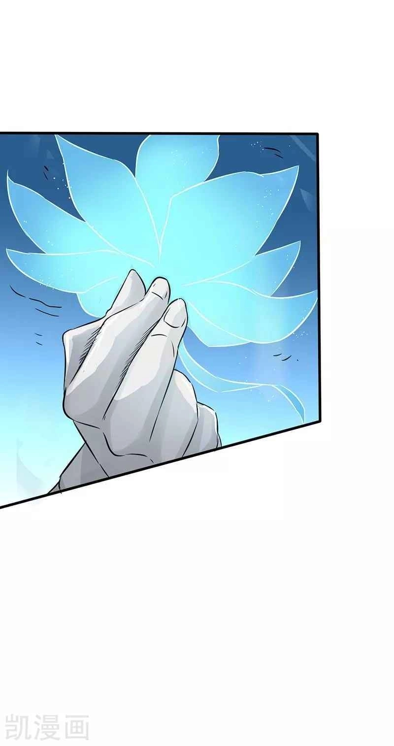 Địa Ngục Này Ta Mở Ra Đấy Chapter 82 - 32