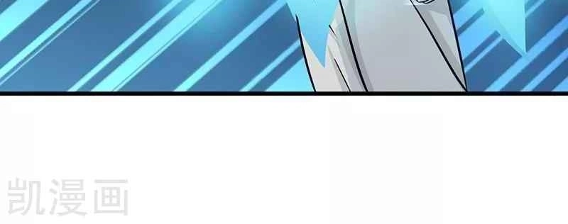 Địa Ngục Này Ta Mở Ra Đấy Chapter 82 - 34