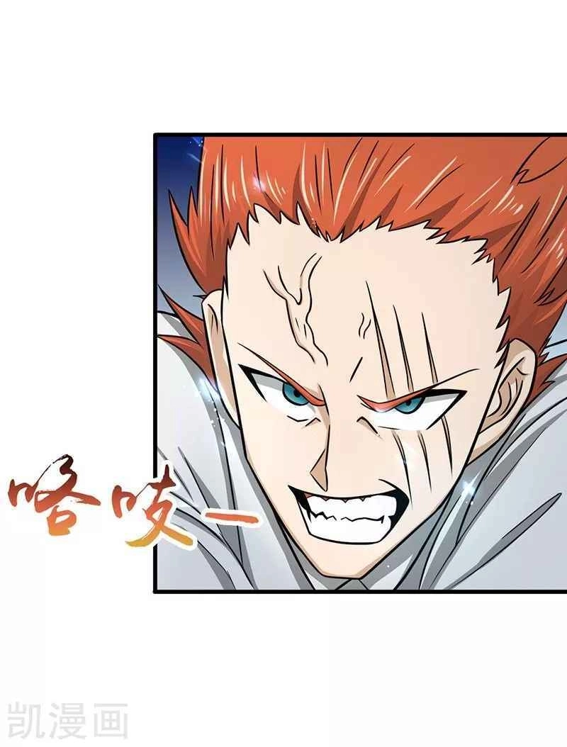 Địa Ngục Này Ta Mở Ra Đấy Chapter 82 - 35