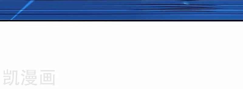 Địa Ngục Này Ta Mở Ra Đấy Chapter 82 - 40