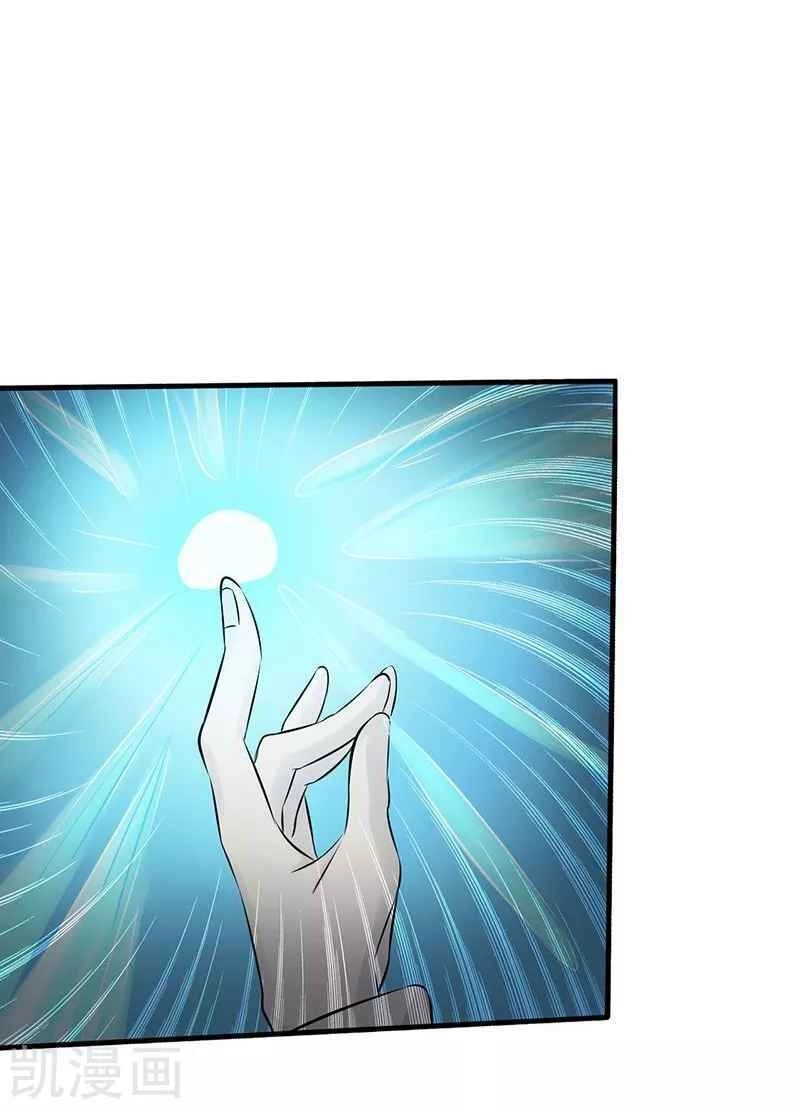 Địa Ngục Này Ta Mở Ra Đấy Chapter 82 - 45