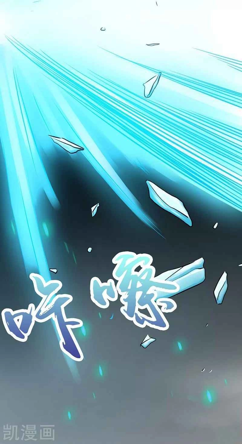 Địa Ngục Này Ta Mở Ra Đấy Chapter 82 - 48