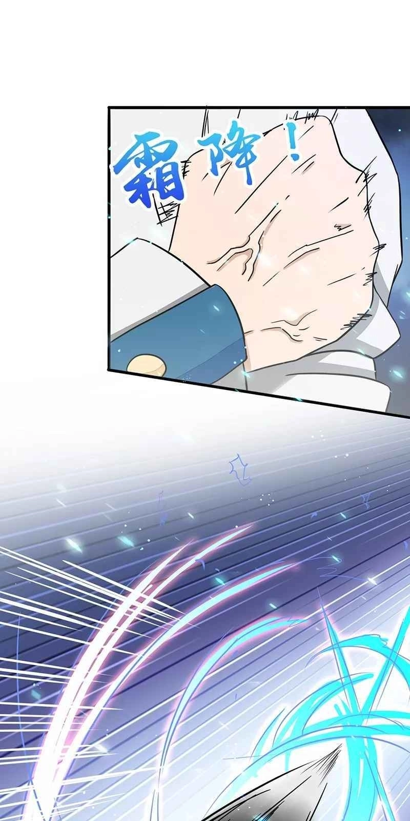 Địa Ngục Này Ta Mở Ra Đấy Chapter 83 - 14