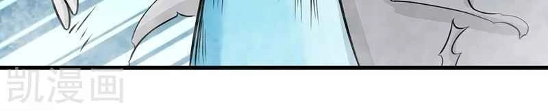 Địa Ngục Này Ta Mở Ra Đấy Chapter 83 - 26