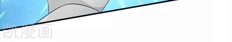 Địa Ngục Này Ta Mở Ra Đấy Chapter 83 - 32