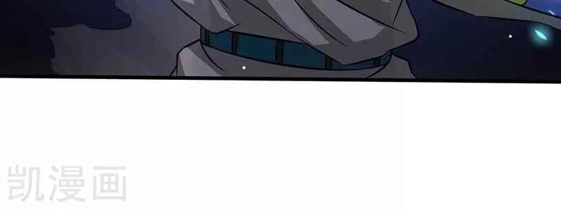 Địa Ngục Này Ta Mở Ra Đấy Chapter 83 - 43