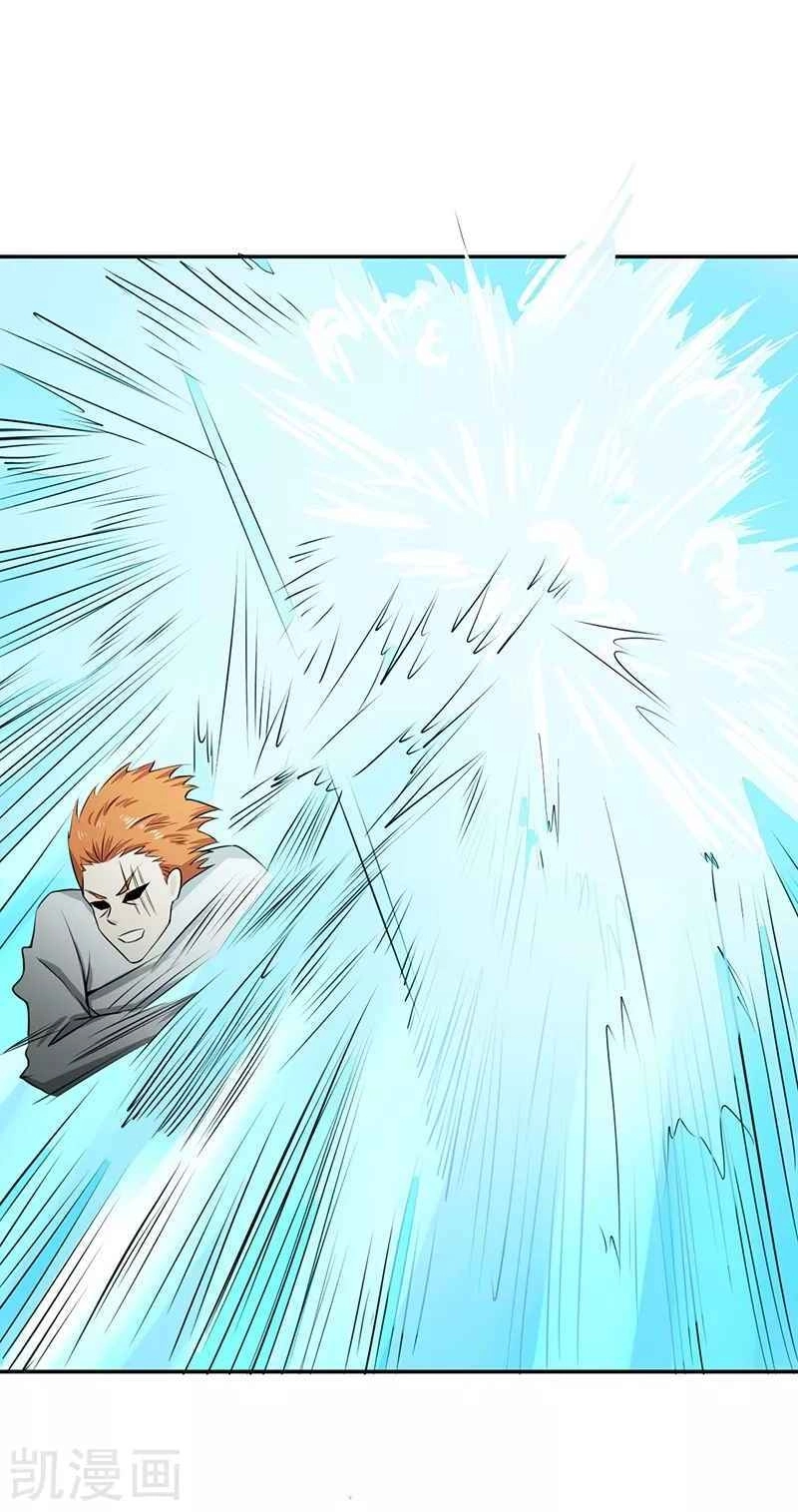 Địa Ngục Này Ta Mở Ra Đấy Chapter 83 - 46