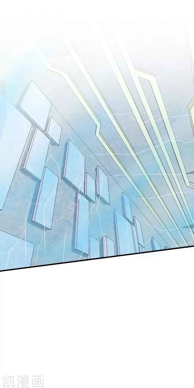 Địa Ngục Này Ta Mở Ra Đấy Chapter 84 - 4