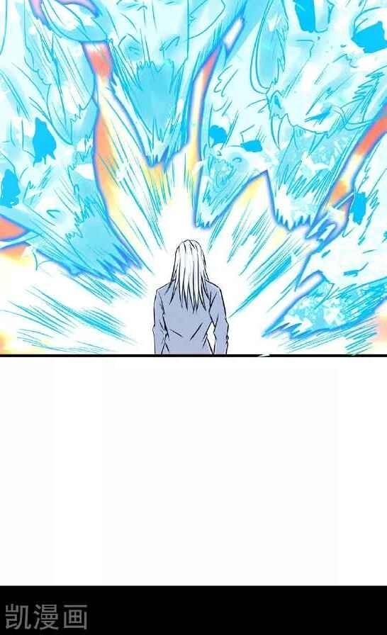 Địa Ngục Này Ta Mở Ra Đấy Chapter 84 - 27