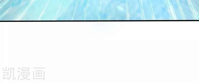 Địa Ngục Này Ta Mở Ra Đấy Chapter 84 - 33