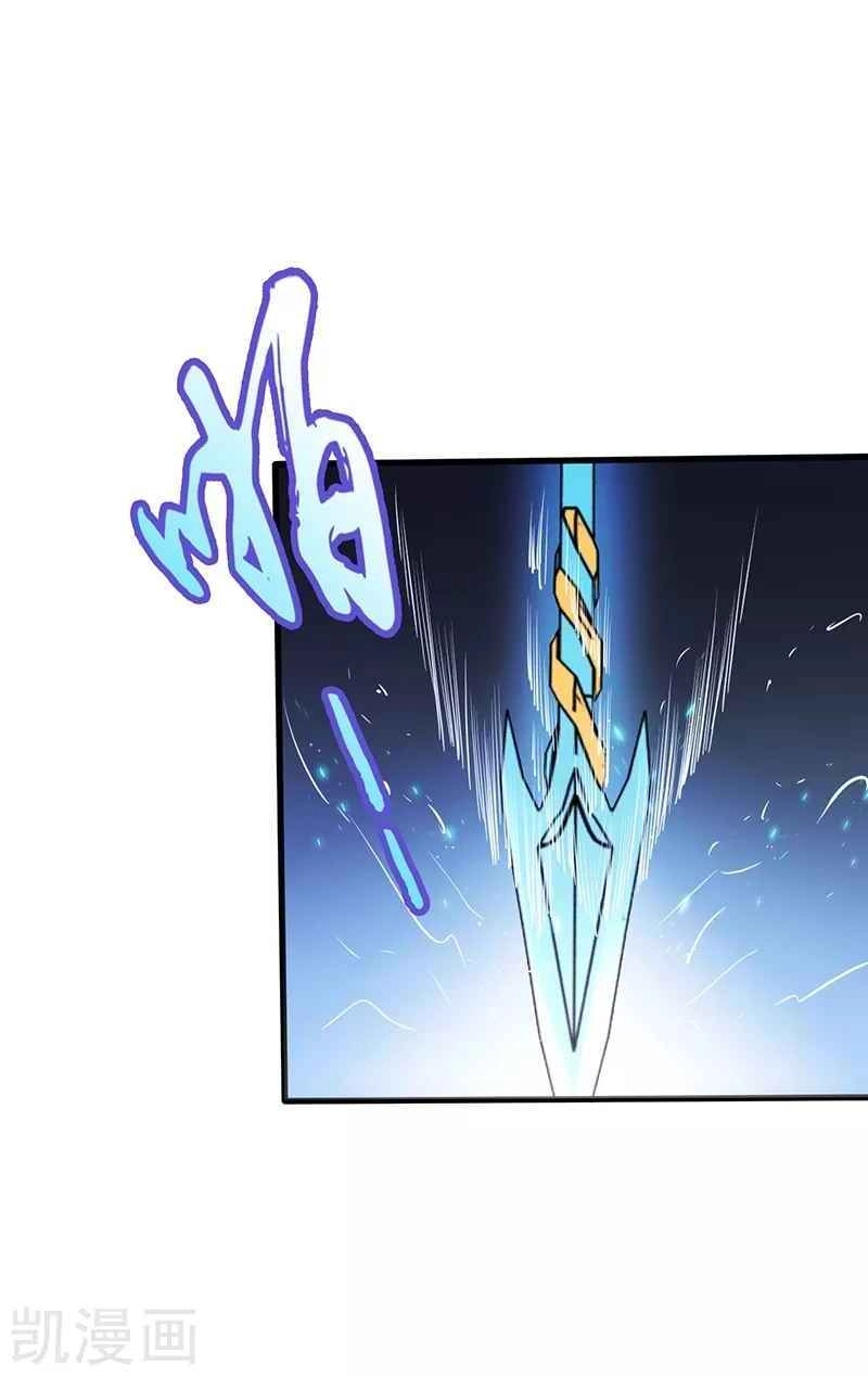 Địa Ngục Này Ta Mở Ra Đấy Chapter 84 - 34